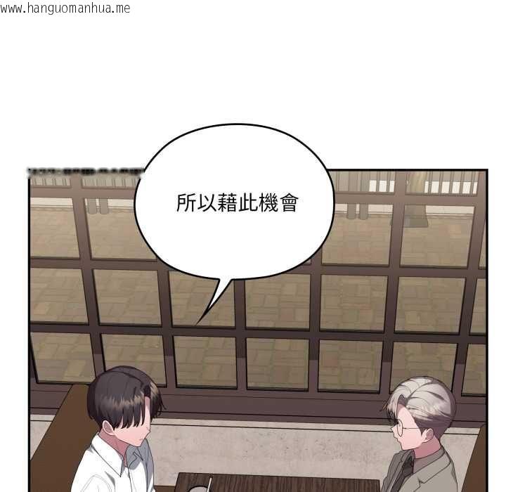 韩国漫画大企业里的小秘密/在大企业当废柴韩漫_大企业里的小秘密/在大企业当废柴-第83话在线免费阅读-韩国漫画-第32张图片
