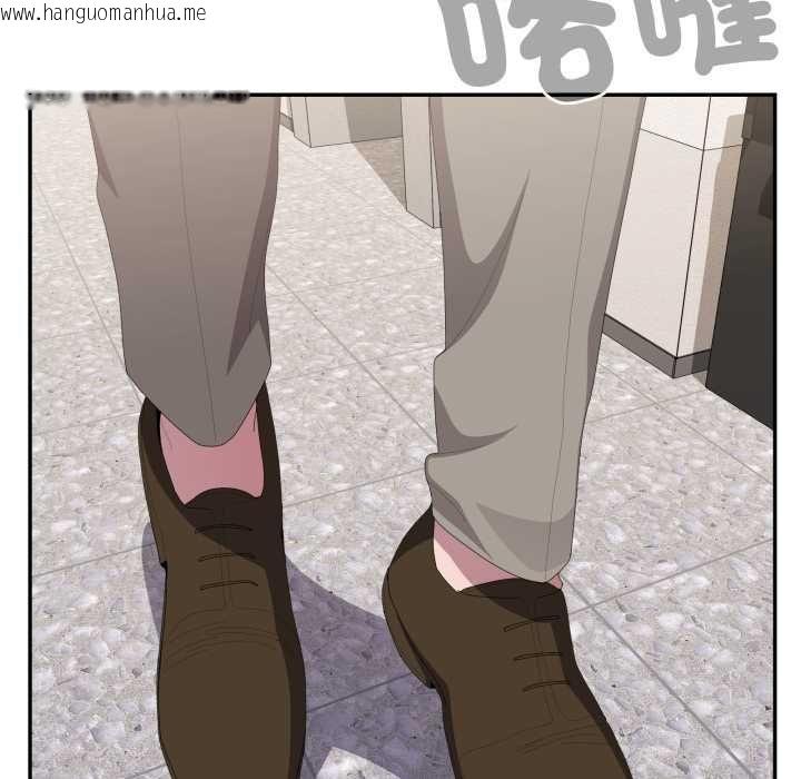 韩国漫画大企业里的小秘密/在大企业当废柴韩漫_大企业里的小秘密/在大企业当废柴-第83话在线免费阅读-韩国漫画-第72张图片