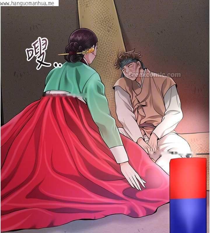 韩国漫画花容湿色:取花点韩漫_花容湿色:取花点-第99话-快让我勃起!!在线免费阅读-韩国漫画-第112张图片