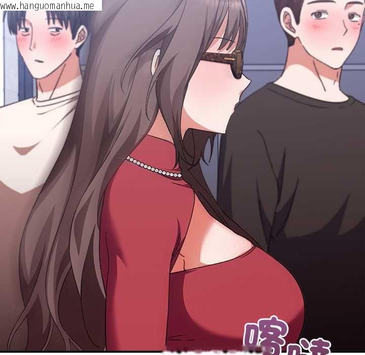 韩国漫画扑通扑通终极密码韩漫_扑通扑通终极密码-第13话在线免费阅读-韩国漫画-第193张图片