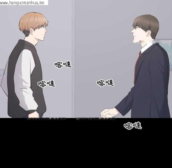 韩国漫画豪门千金的男人韩漫_豪门千金的男人-第13话在线免费阅读-韩国漫画-第100张图片