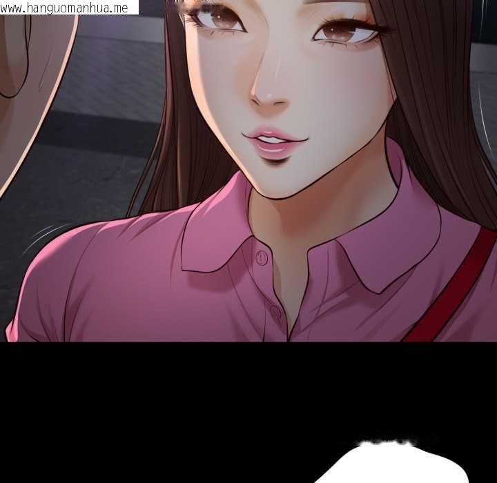 韩国漫画无限轮回的一天韩漫_无限轮回的一天-第6话在线免费阅读-韩国漫画-第77张图片