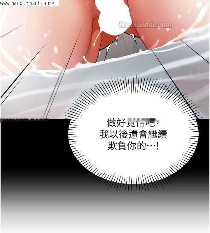 韩国漫画女同事太犯规韩漫_女同事太犯规-第22话-副社长的暗示在线免费阅读-韩国漫画-第42张图片