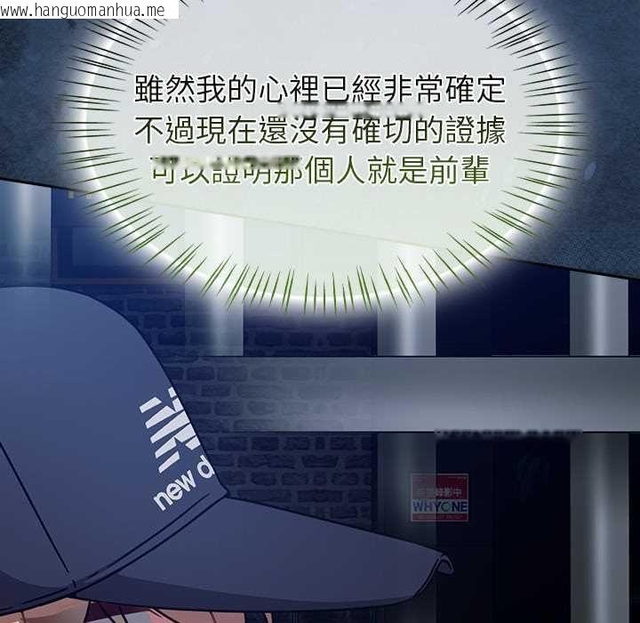 韩国漫画热情拳击馆/抢救拳击馆大作战韩漫_热情拳击馆/抢救拳击馆大作战-第69话在线免费阅读-韩国漫画-第46张图片