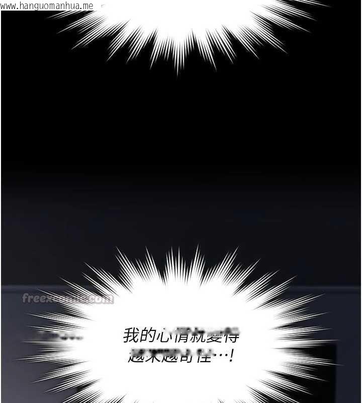 韩国漫画义父韩漫_义父-第14话-一日女儿报答养育之恩在线免费阅读-韩国漫画-第168张图片