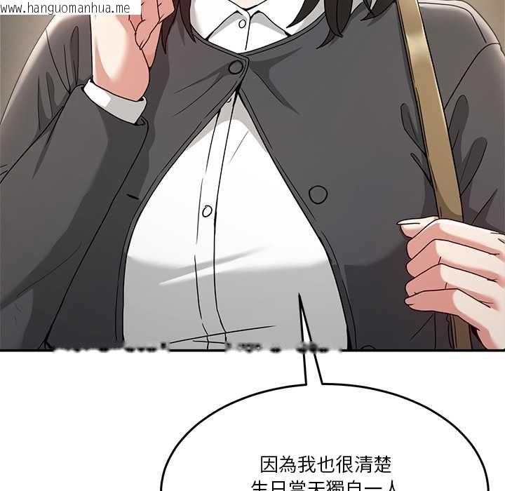 韩国漫画男人止步韩漫_男人止步-第52话在线免费阅读-韩国漫画-第64张图片