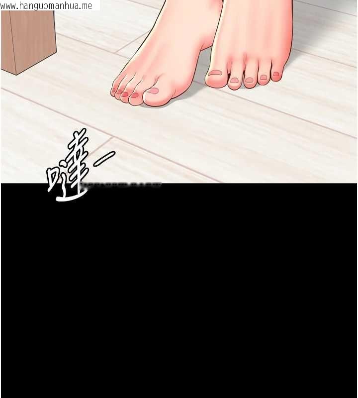 韩国漫画越线咨询韩漫_越线咨询-第18话-阿姨要好好「修理」你在线免费阅读-韩国漫画-第120张图片