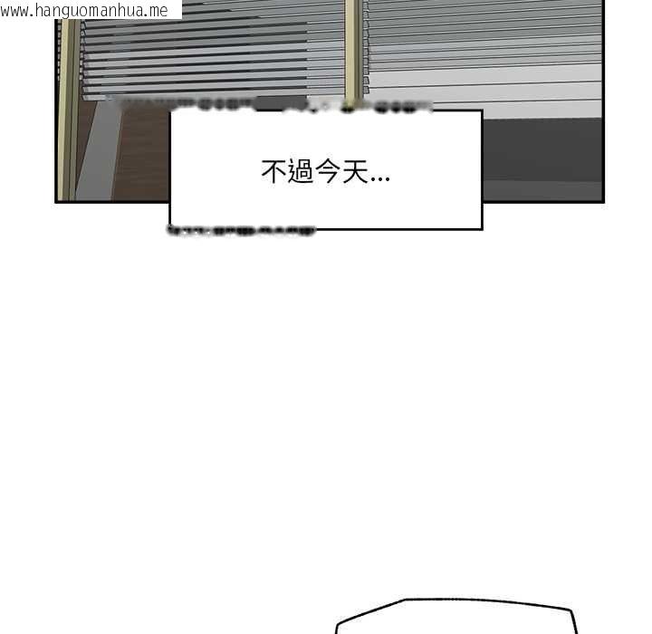 韩国漫画催眠手机韩漫_催眠手机-第66话在线免费阅读-韩国漫画-第28张图片