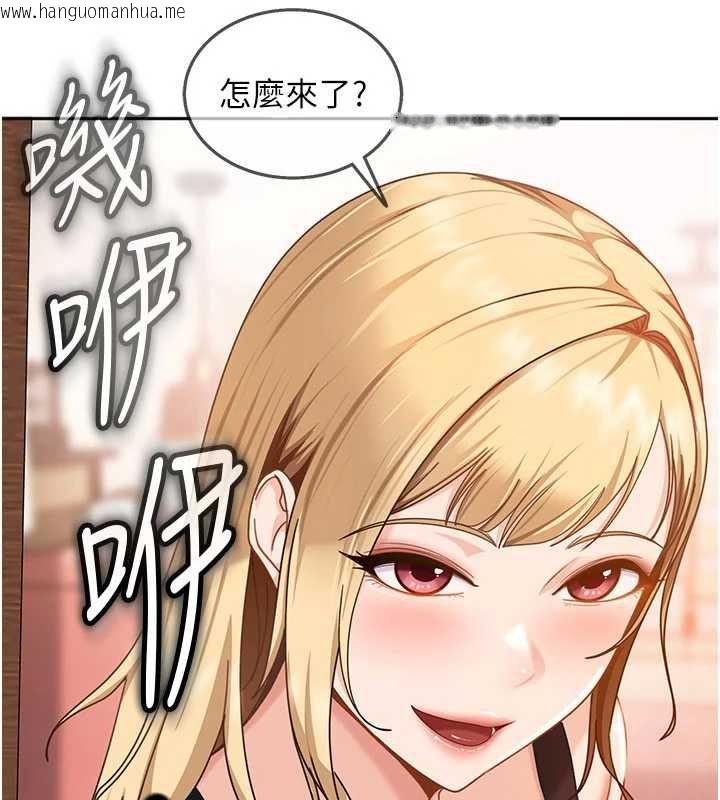 韩国漫画太妹硬闯成人界韩漫_太妹硬闯成人界-第28话-尺度超大的认证照在线免费阅读-韩国漫画-第114张图片