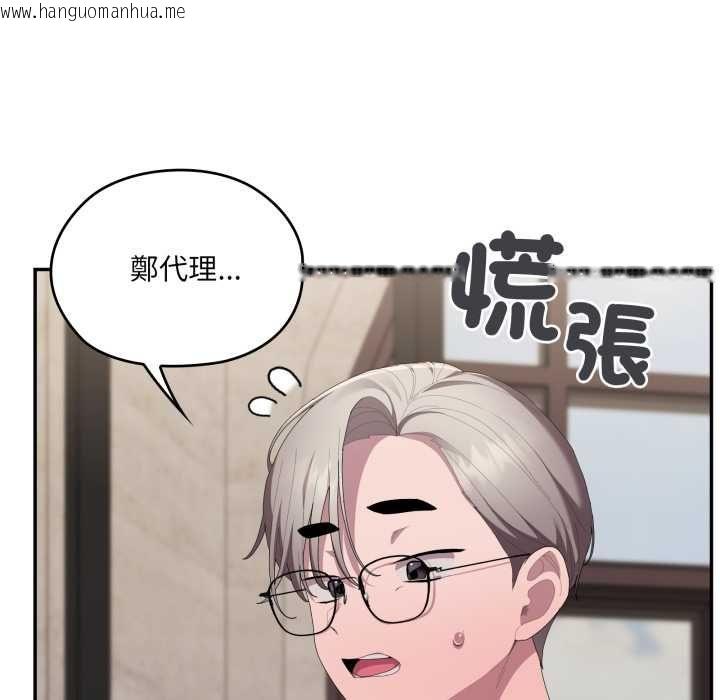 韩国漫画大企业里的小秘密/在大企业当废柴韩漫_大企业里的小秘密/在大企业当废柴-第83话在线免费阅读-韩国漫画-第17张图片