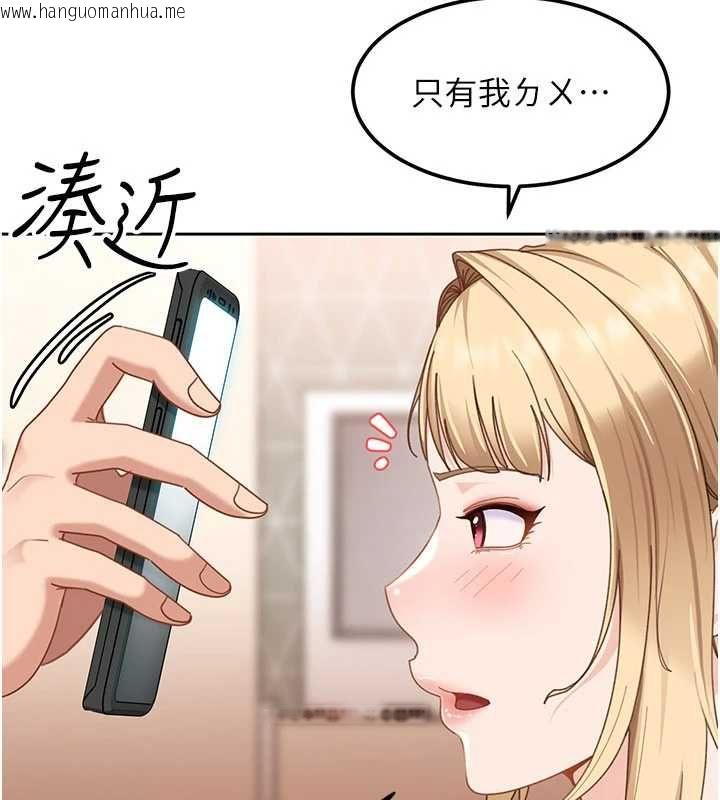 韩国漫画太妹硬闯成人界韩漫_太妹硬闯成人界-第28话-尺度超大的认证照在线免费阅读-韩国漫画-第130张图片