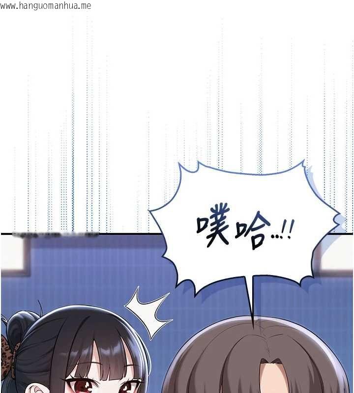 韩国漫画校园成人礼韩漫_校园成人礼-第33话-泳池的亲密接触在线免费阅读-韩国漫画-第61张图片