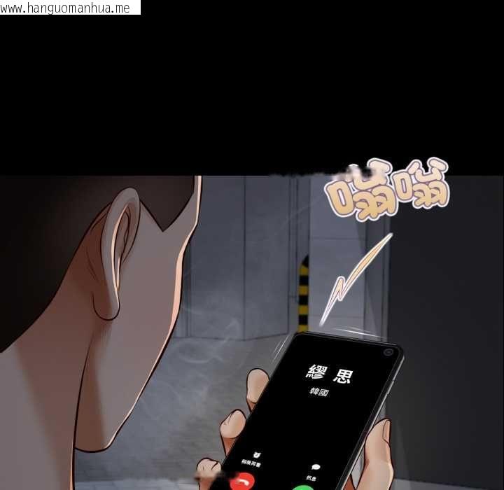 韩国漫画无限轮回的一天韩漫_无限轮回的一天-第6话在线免费阅读-韩国漫画-第20张图片