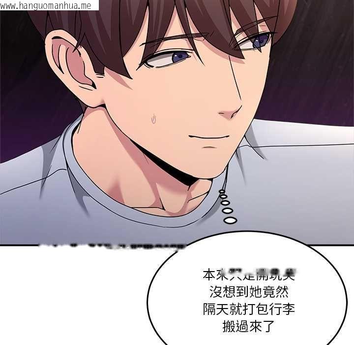 韩国漫画男人止步韩漫_男人止步-第52话在线免费阅读-韩国漫画-第9张图片