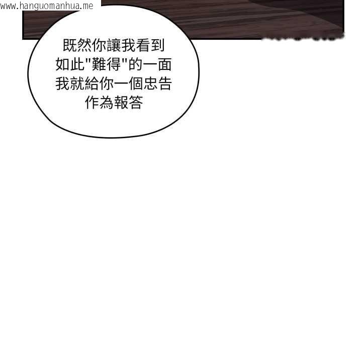 韩国漫画大企业里的小秘密/在大企业当废柴韩漫_大企业里的小秘密/在大企业当废柴-第83话在线免费阅读-韩国漫画-第41张图片