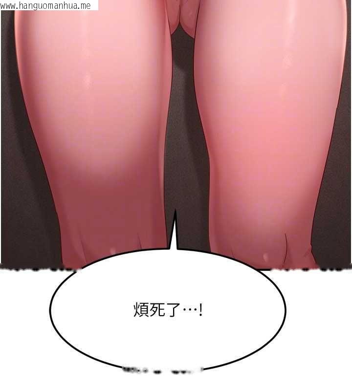 韩国漫画太妹硬闯成人界韩漫_太妹硬闯成人界-第28话-尺度超大的认证照在线免费阅读-韩国漫画-第174张图片