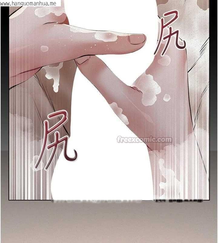 韩国漫画义父韩漫_义父-第14话-一日女儿报答养育之恩在线免费阅读-韩国漫画-第42张图片