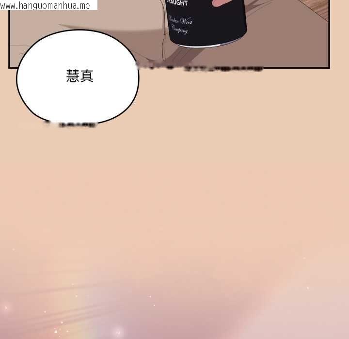 韩国漫画大企业里的小秘密/在大企业当废柴韩漫_大企业里的小秘密/在大企业当废柴-第83话在线免费阅读-韩国漫画-第139张图片