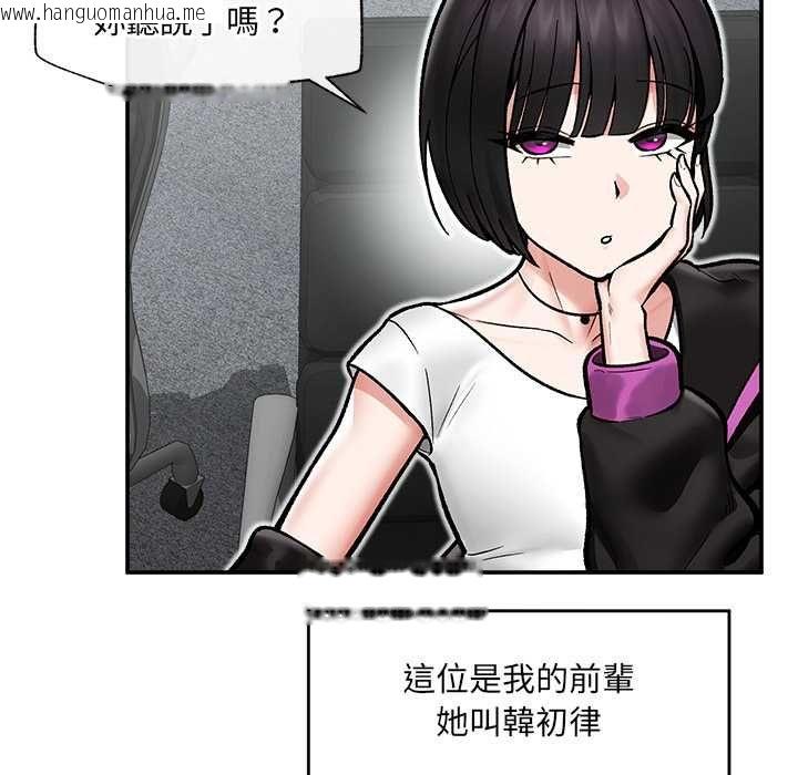 韩国漫画催眠手机韩漫_催眠手机-第66话在线免费阅读-韩国漫画-第16张图片