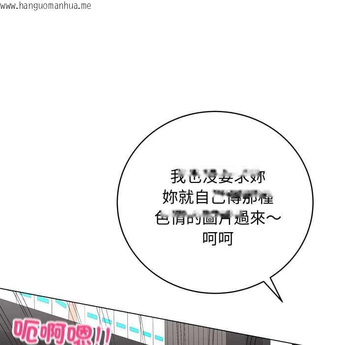 韩国漫画最后的冲刺/冲刺重考班韩漫_最后的冲刺/冲刺重考班-第58话在线免费阅读-韩国漫画-第86张图片