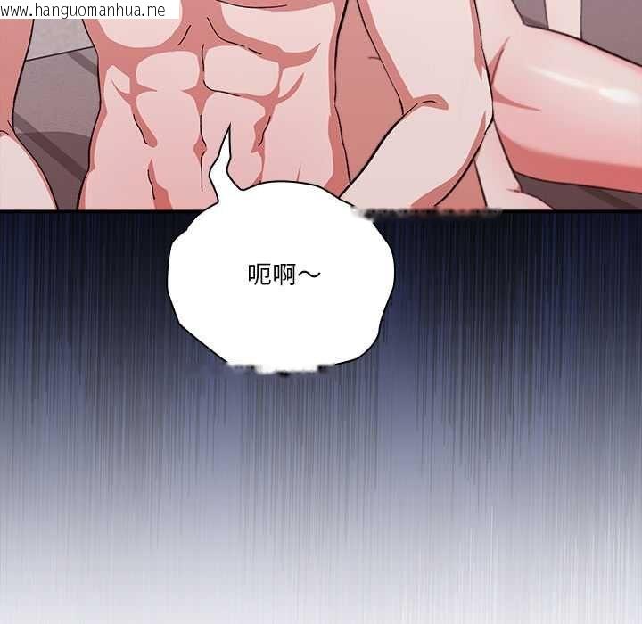 韩国漫画扑通扑通终极密码韩漫_扑通扑通终极密码-第13话在线免费阅读-韩国漫画-第83张图片