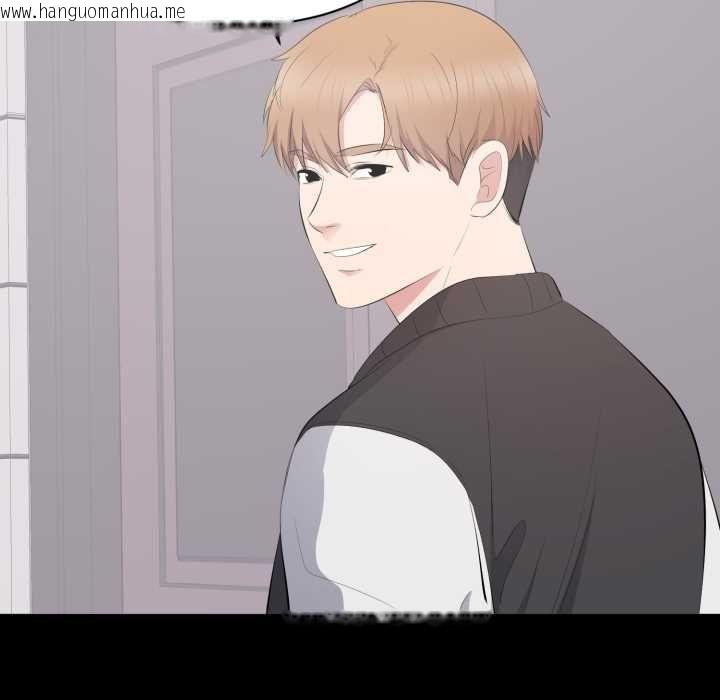 韩国漫画豪门千金的男人韩漫_豪门千金的男人-第13话在线免费阅读-韩国漫画-第91张图片
