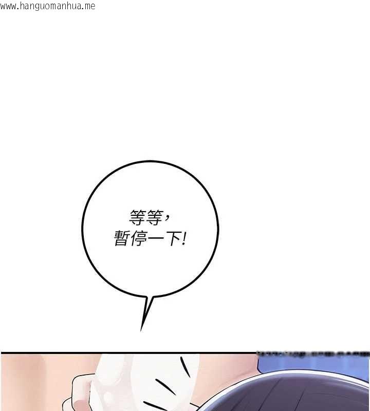 韩国漫画校园成人礼韩漫_校园成人礼-第33话-泳池的亲密接触在线免费阅读-韩国漫画-第134张图片