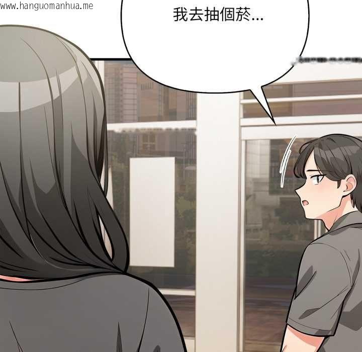 韩国漫画刺激的速食店大夜班韩漫_刺激的速食店大夜班-第9话在线免费阅读-韩国漫画-第132张图片