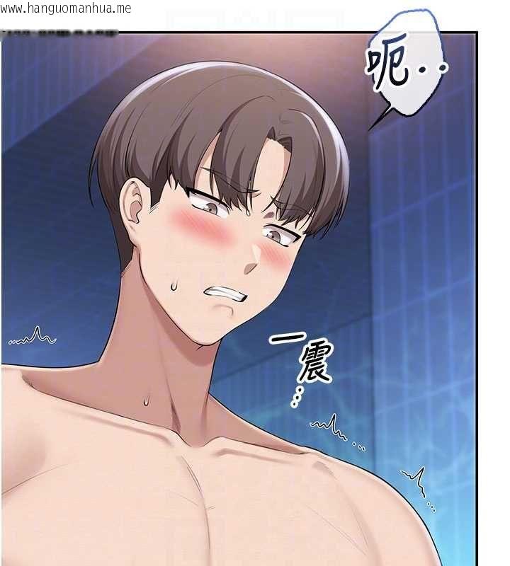 韩国漫画校园成人礼韩漫_校园成人礼-第33话-泳池的亲密接触在线免费阅读-韩国漫画-第109张图片