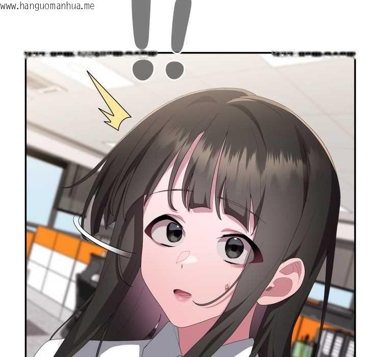 韩国漫画大企业里的小秘密/在大企业当废柴韩漫_大企业里的小秘密/在大企业当废柴-第83话在线免费阅读-韩国漫画-第74张图片