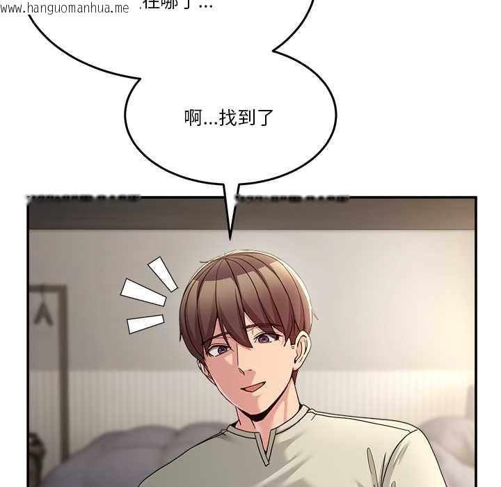 韩国漫画男人止步韩漫_男人止步-第52话在线免费阅读-韩国漫画-第70张图片