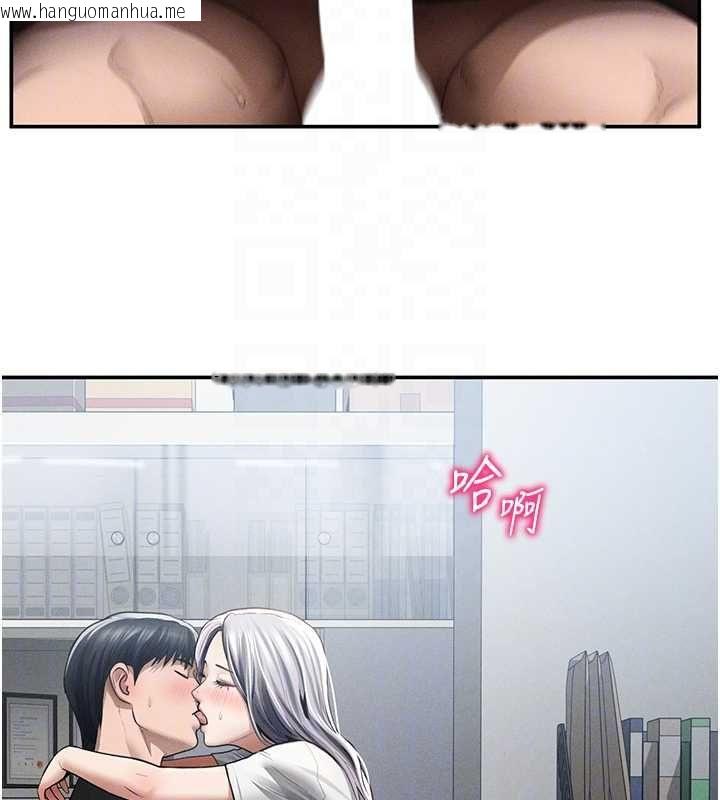 韩国漫画私密视角韩漫_私密视角-最终话-幸福结局在线免费阅读-韩国漫画-第117张图片