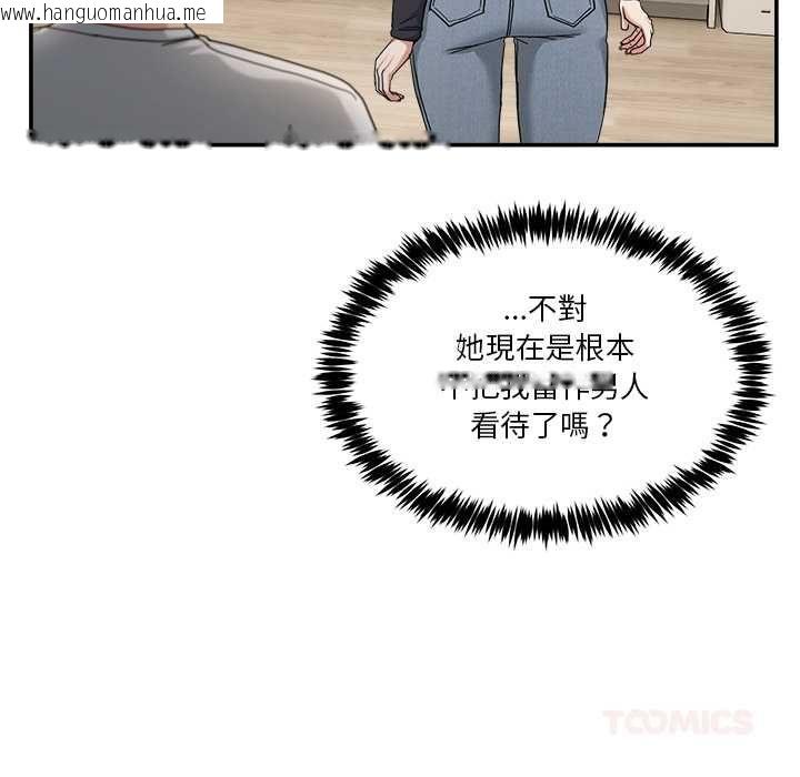韩国漫画男人止步韩漫_男人止步-第52话在线免费阅读-韩国漫画-第12张图片