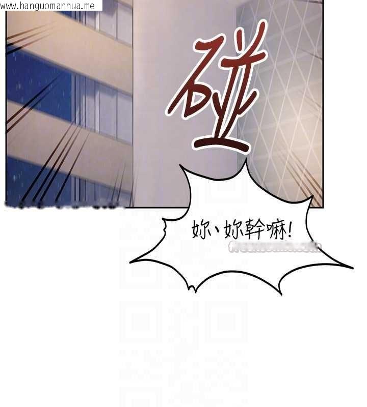 韩国漫画太妹硬闯成人界韩漫_太妹硬闯成人界-第28话-尺度超大的认证照在线免费阅读-韩国漫画-第140张图片