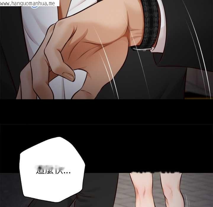 韩国漫画无限轮回的一天韩漫_无限轮回的一天-第6话在线免费阅读-韩国漫画-第59张图片