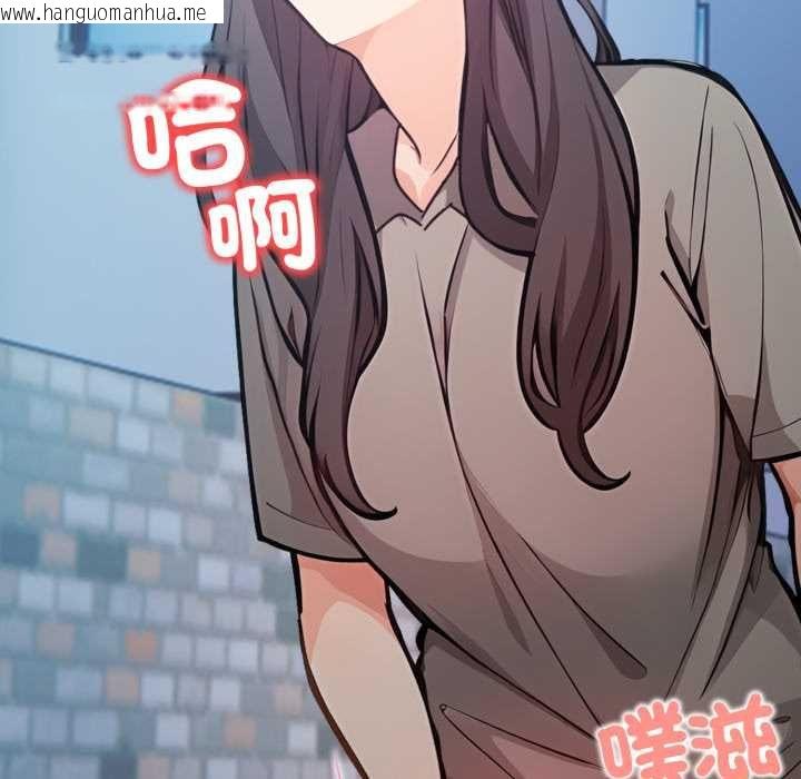 韩国漫画刺激的速食店大夜班韩漫_刺激的速食店大夜班-第9话在线免费阅读-韩国漫画-第68张图片