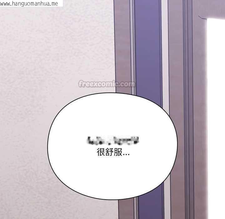 韩国漫画扑通扑通终极密码韩漫_扑通扑通终极密码-第13话在线免费阅读-韩国漫画-第135张图片