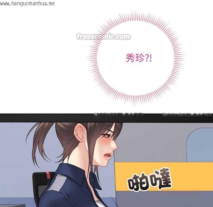 韩国漫画最后的冲刺/冲刺重考班韩漫_最后的冲刺/冲刺重考班-第58话在线免费阅读-韩国漫画-第120张图片
