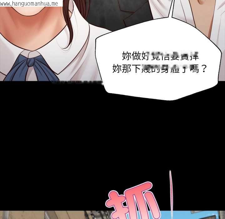 韩国漫画无限轮回的一天韩漫_无限轮回的一天-第6话在线免费阅读-韩国漫画-第5张图片