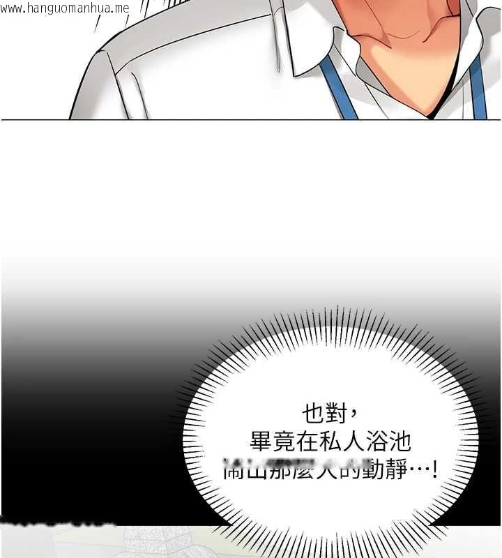 韩国漫画女同事太犯规韩漫_女同事太犯规-第22话-副社长的暗示在线免费阅读-韩国漫画-第6张图片