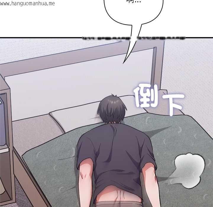 韩国漫画扑通扑通终极密码韩漫_扑通扑通终极密码-第13话在线免费阅读-韩国漫画-第141张图片