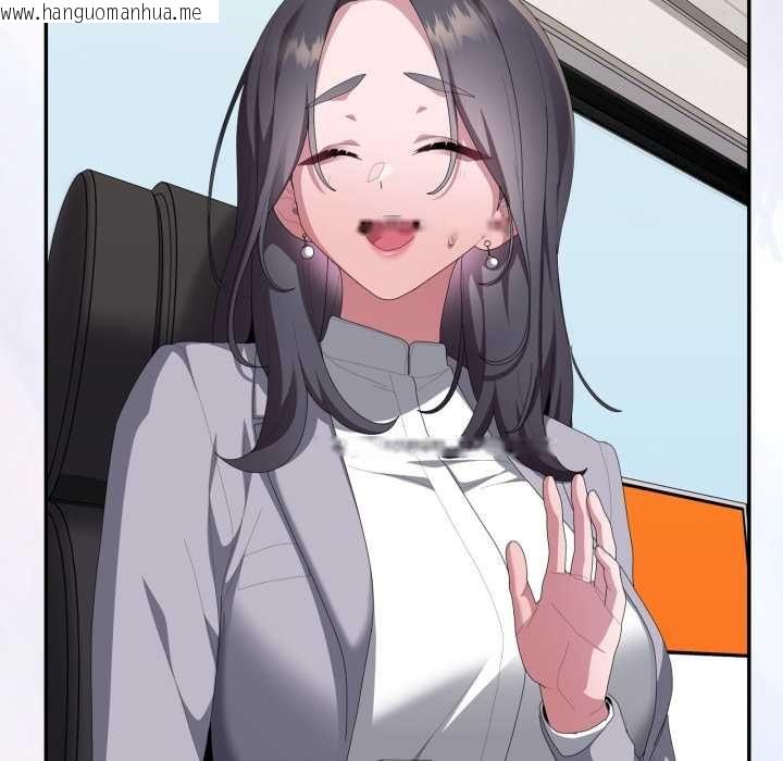 韩国漫画大企业里的小秘密/在大企业当废柴韩漫_大企业里的小秘密/在大企业当废柴-第83话在线免费阅读-韩国漫画-第110张图片