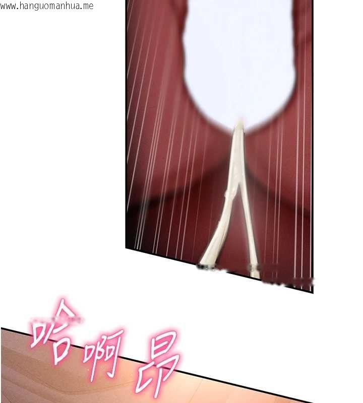 韩国漫画私密视角韩漫_私密视角-最终话-幸福结局在线免费阅读-韩国漫画-第54张图片