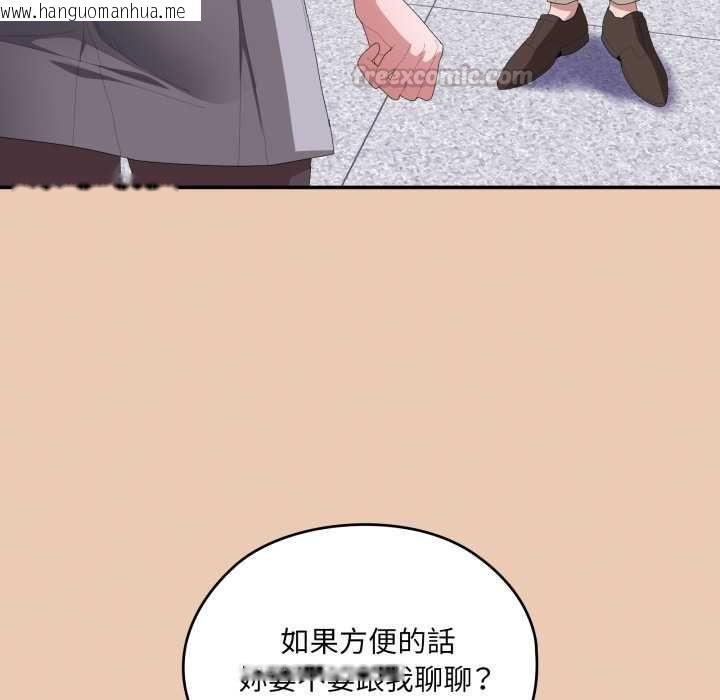韩国漫画大企业里的小秘密/在大企业当废柴韩漫_大企业里的小秘密/在大企业当废柴-第83话在线免费阅读-韩国漫画-第120张图片