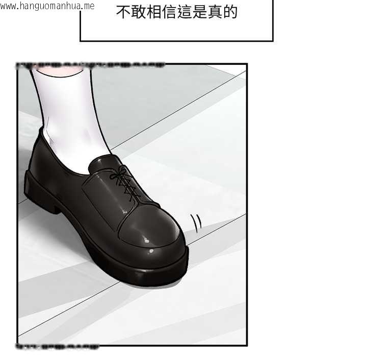 韩国漫画催眠手机韩漫_催眠手机-第66话在线免费阅读-韩国漫画-第9张图片