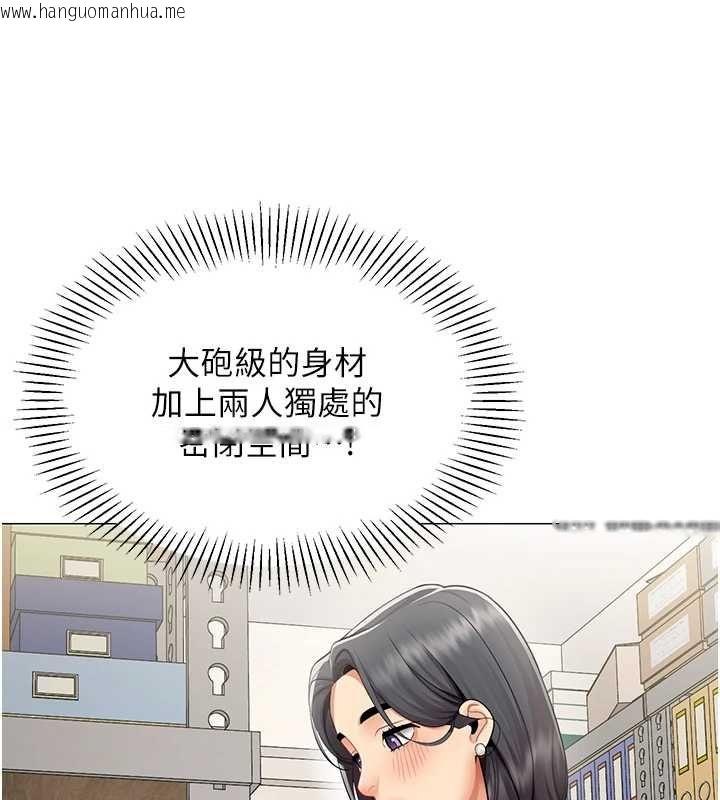 韩国漫画女同事太犯规韩漫_女同事太犯规-第22话-副社长的暗示在线免费阅读-韩国漫画-第25张图片