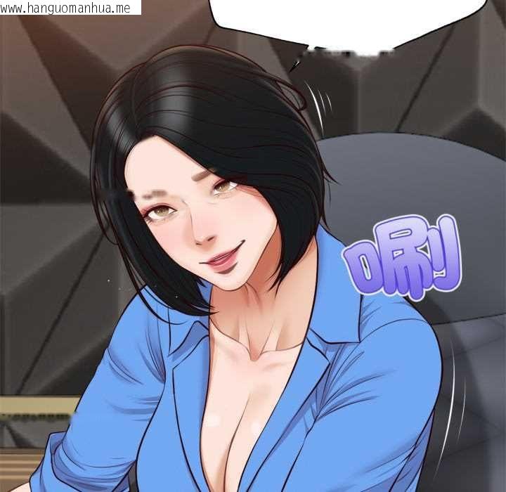 韩国漫画无限轮回的一天韩漫_无限轮回的一天-第6话在线免费阅读-韩国漫画-第36张图片