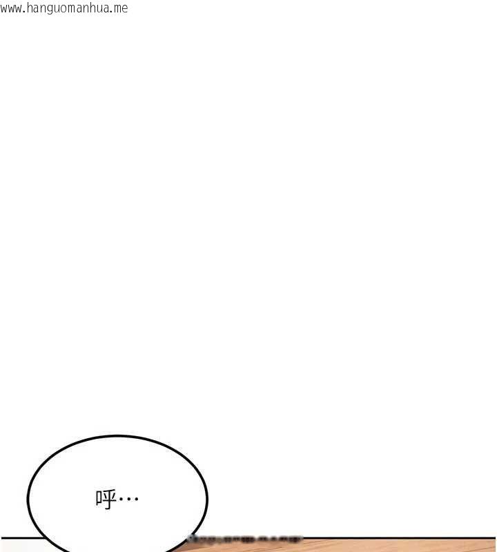 韩国漫画太妹硬闯成人界韩漫_太妹硬闯成人界-第28话-尺度超大的认证照在线免费阅读-韩国漫画-第62张图片