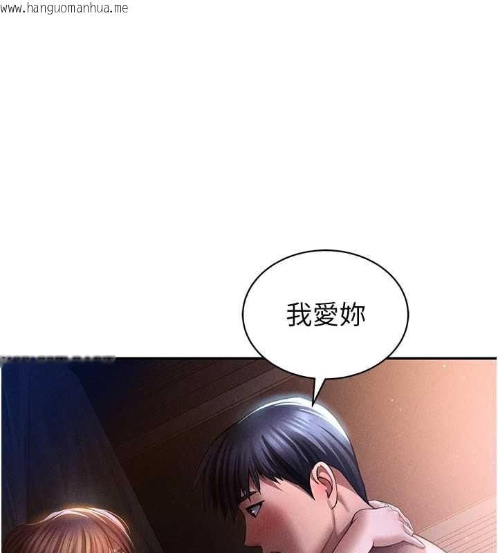 韩国漫画私密视角韩漫_私密视角-最终话-幸福结局在线免费阅读-韩国漫画-第12张图片