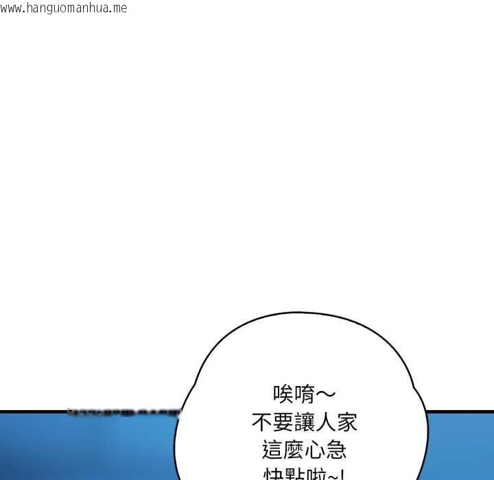 韩国漫画刺激的速食店大夜班韩漫_刺激的速食店大夜班-第9话在线免费阅读-韩国漫画-第19张图片